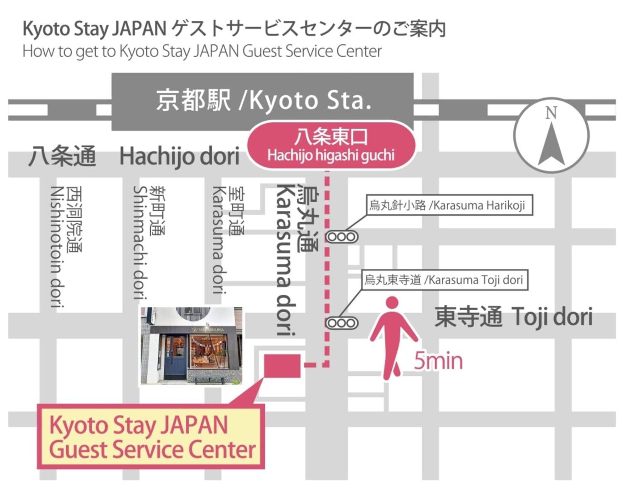 Stay Sakura Kyoto Nijo Castle West I Dış mekan fotoğraf